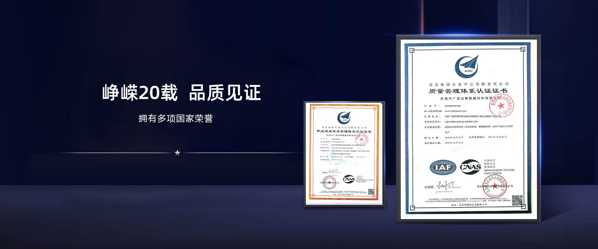 無錫君通科技服務有限公司