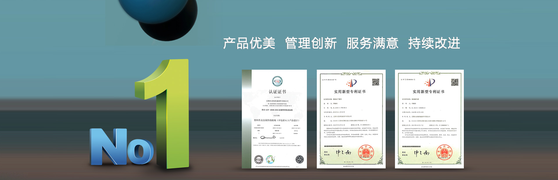 無錫君通科技服務有限公司