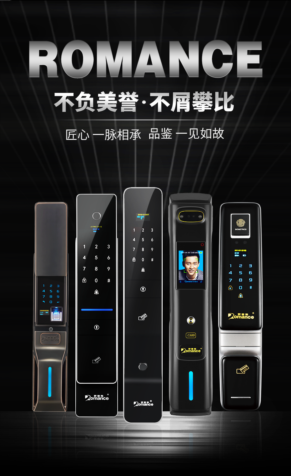 指紋鎖安全嗎？用了你才知道什么牌子的安全
