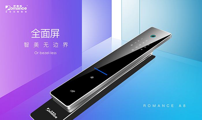 智能鎖哪種材質(zhì)好？羅曼斯告訴你