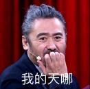 今天出門(mén)倒垃圾忘了帶鑰匙......心底一涼，杯具啦！！！