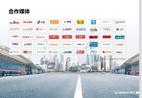 2021年上海日用百貨暨家庭用品展覽會 洞見行業新趨勢，引領品質新生活